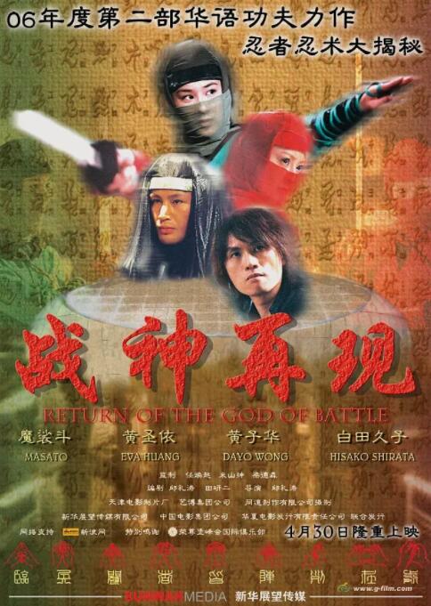 《xl上司》海报