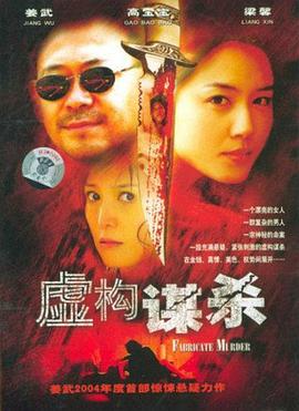 《风情万种野玫瑰》主视觉
